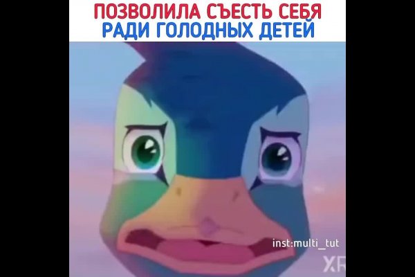 Новая ссылка на кракен