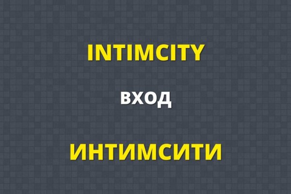 Кракен наркомаркет