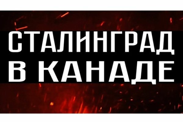 Новая ссылка на кракен
