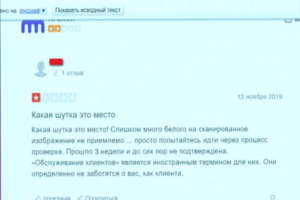 Как выйти на кракен