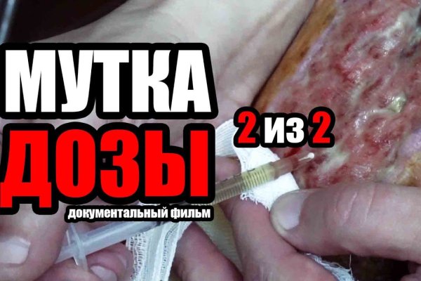Кракен зеркало прокатис