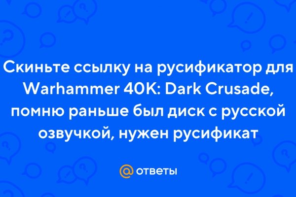 Kraken рабочее зеркало