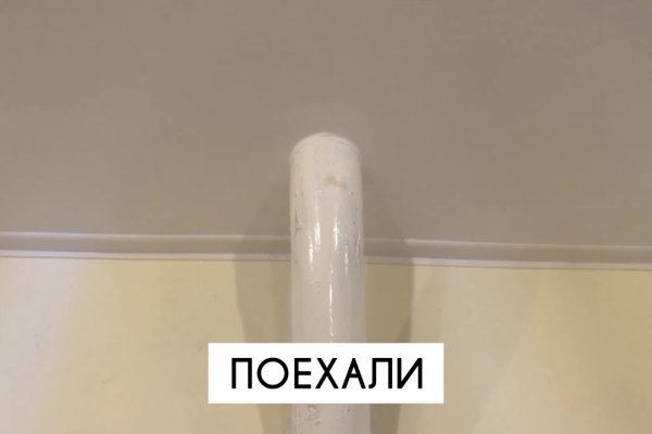 Кракен zerkalo pw