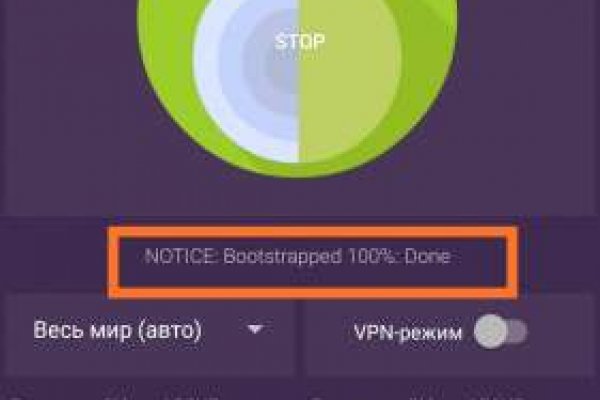 Как купить наркотик в кракен