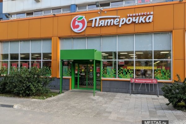 Кракен сайт