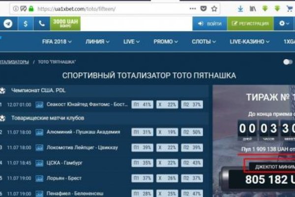 Как войти на кракен