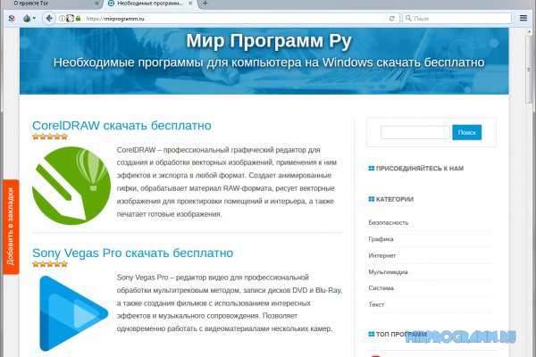 Кракен даркнет слушать