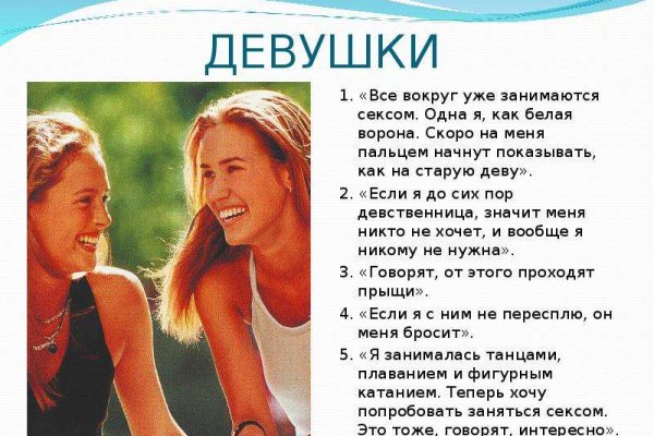 Где купить наркотиков