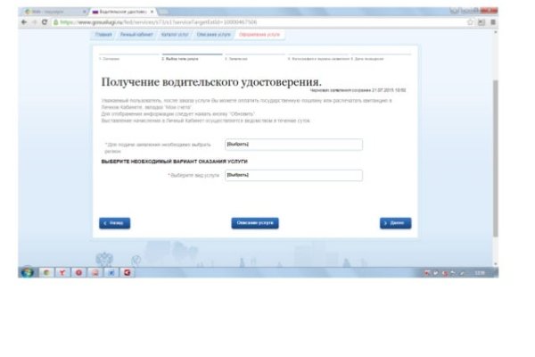Kraken рабочая ссылка 2025