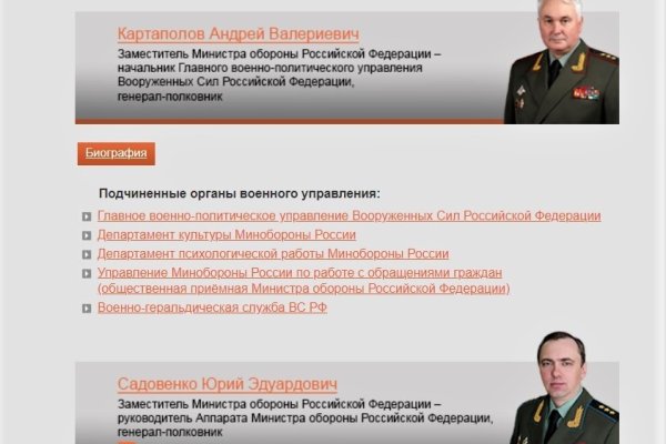 Kraken darknet ссылка тор