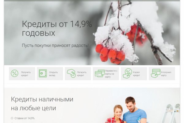 Аналог hydra