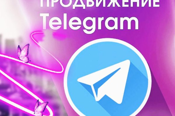 Кракен не работает тор