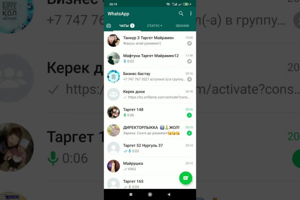 Адрес кракен в тор