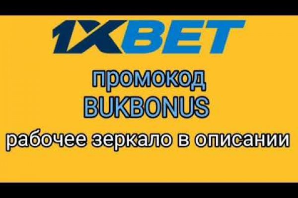 Спрут мега кракен