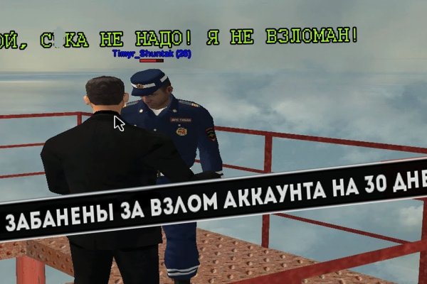 Кракен сайт нарк