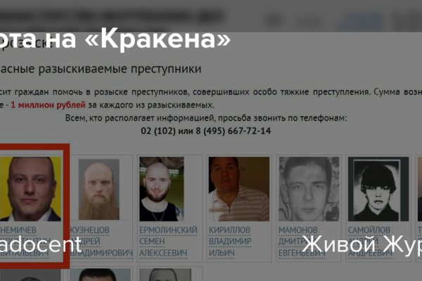 Магазины наркотиков