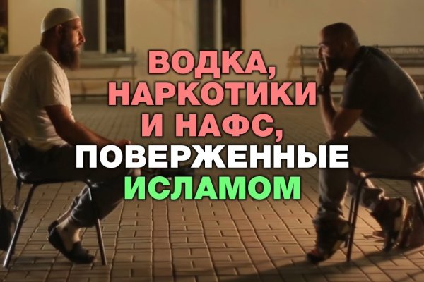 Кракен как зайти