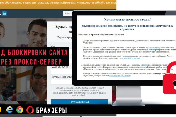 Не получается зайти на кракен