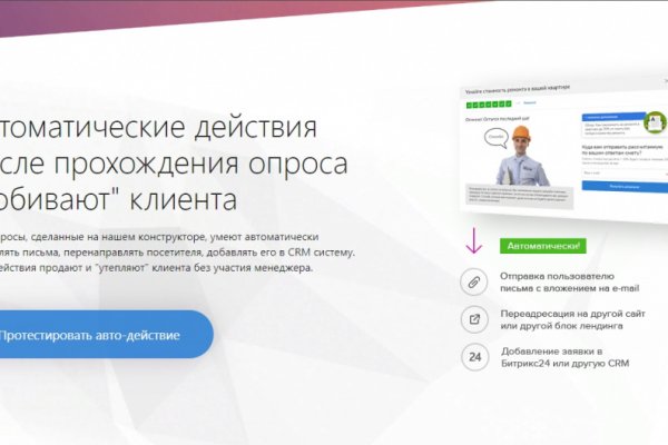 Кракен маркетплейс ссылка krakenat2krnkrnk com