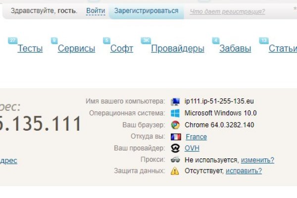 Kra49.at Вход на сайт главная страница
