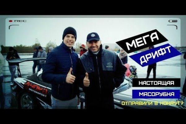 Клир ссылка на кракен 2025