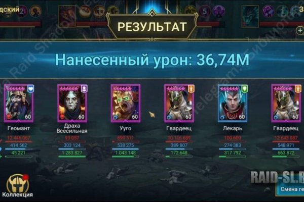 Кракен вход официальная ссылка