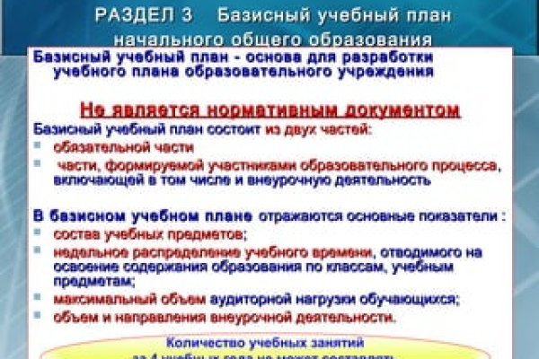 Кракен рабочая ссылка
