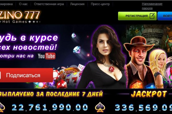 Кракен сайт войти