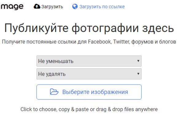 Активная ссылка на кракен