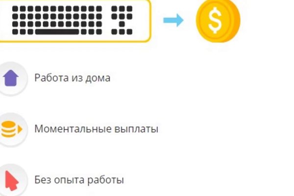 Kra43.cc Вход на сайт главная страница