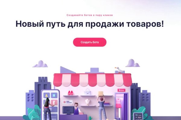 Кракен даркнет официальный