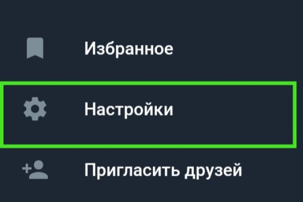Кракен ссылка pw