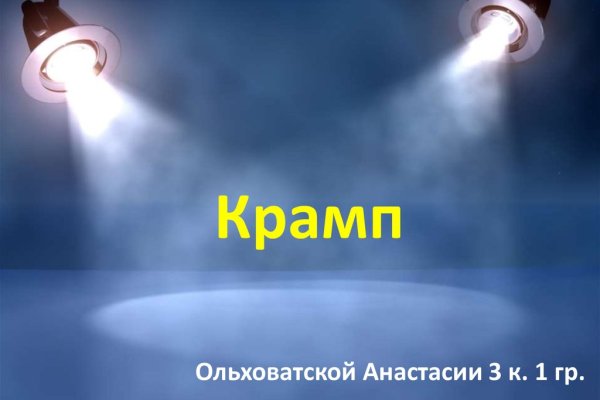 Kra40.at Вход на сайт главная страница