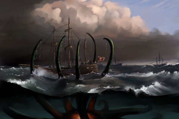 Kraken at17