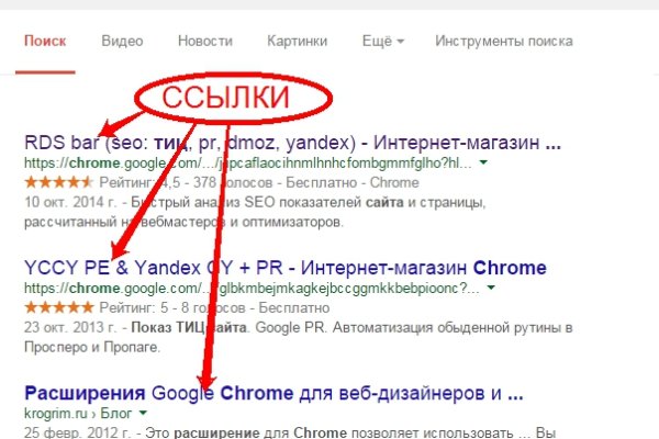 Кракен зеркала krk store com