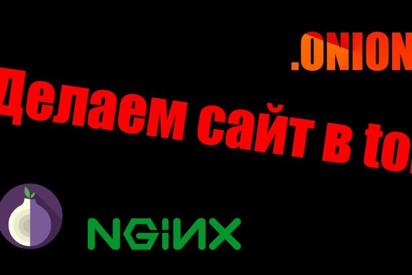 Кракен зеркало на сайт