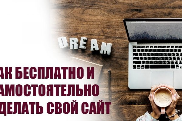Логин и пароль от кракен