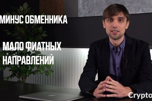 Кракен зеркало сайта