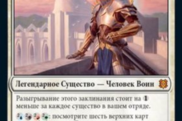 Как найти официальный сайт кракен
