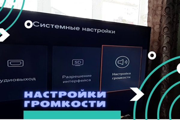 Кракен сайт как зайти