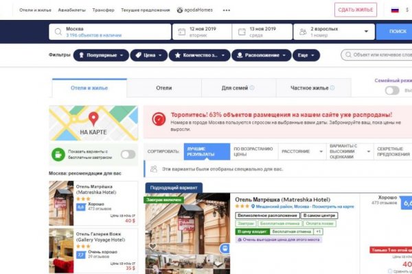 Kra39.cc Вход на сайт главная страница