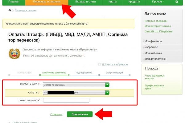 Кракен маркет свежие ссылки