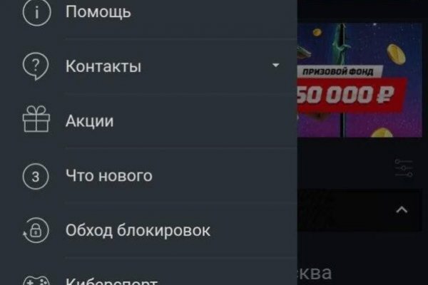 Кракен зеркало store