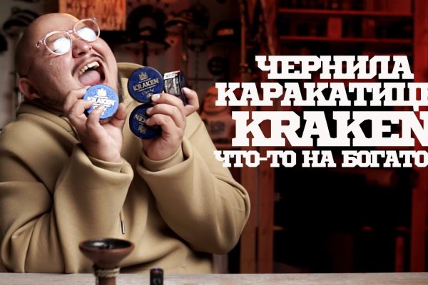 Ссылка на кракен официальный сайт