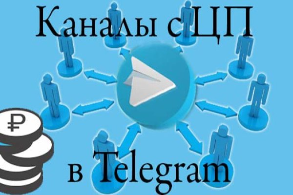 Кракен не заходит