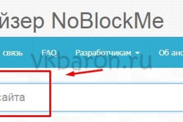 Кракен площадка что это