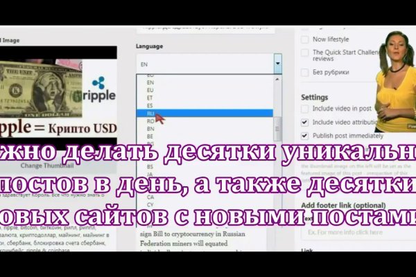 Восстановить аккаунт кракен