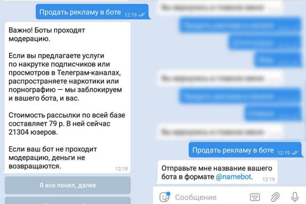 Ссылки на сайты в даркнете