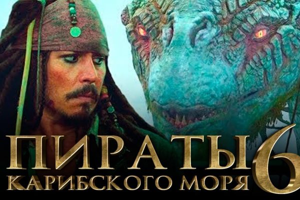 Сайт кракена актуальный