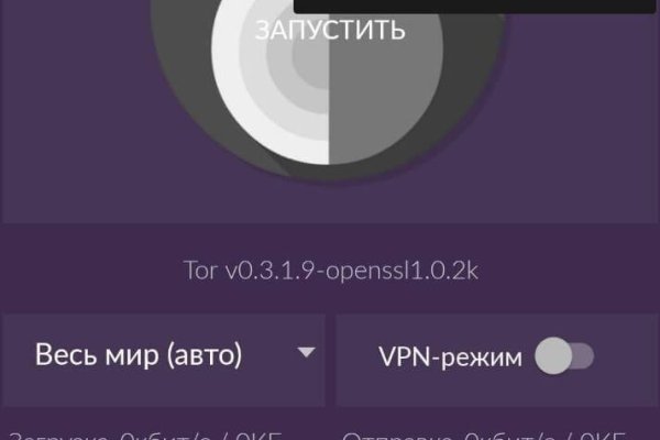 Кракен шоп даркнет